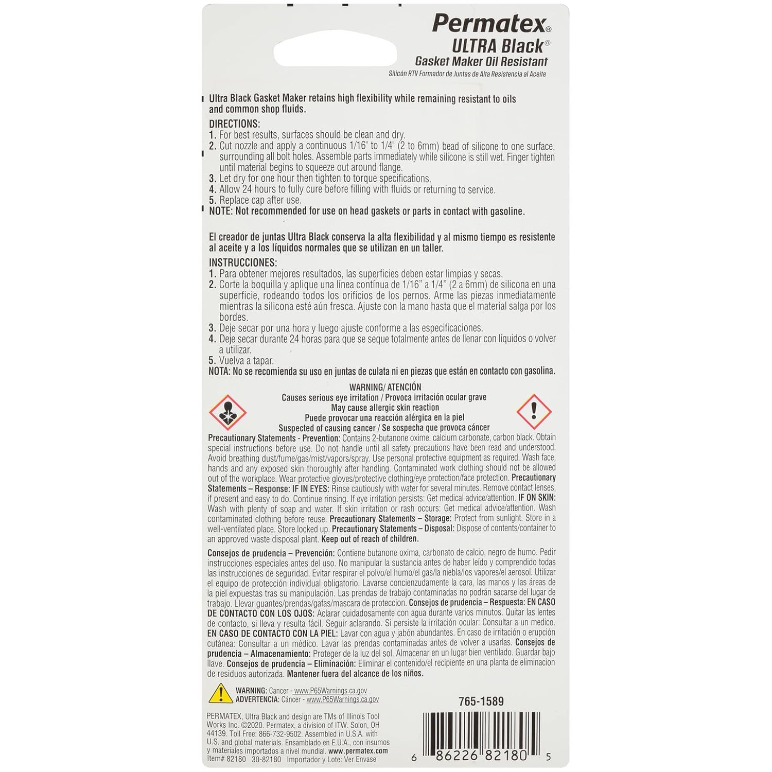 Permatex 82180 Ultra Black Maximum Oil Resistance RTV Silicone Gasket Maker - Image 3